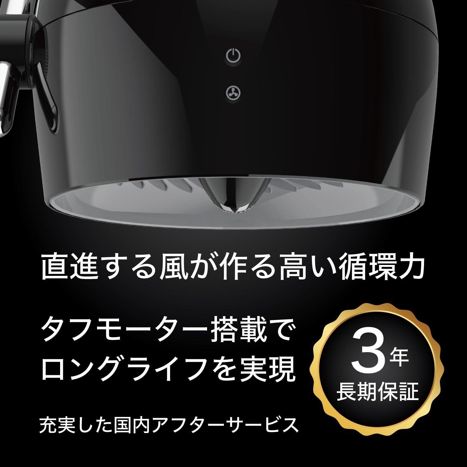 Amazon | ボルネード サーキュレーター タフモーター 30畳